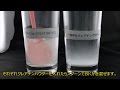 【溶けやすさ検証】クレアチンHCL （PROMERA health社のコンクリート）VS 一般的なクレアチンパウダー 比較