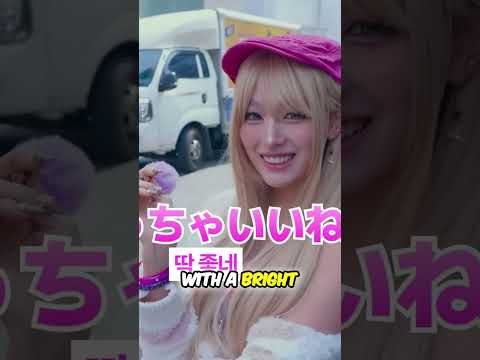 One Silly Line Spread Across All of Korea #rescene #remine #kpop