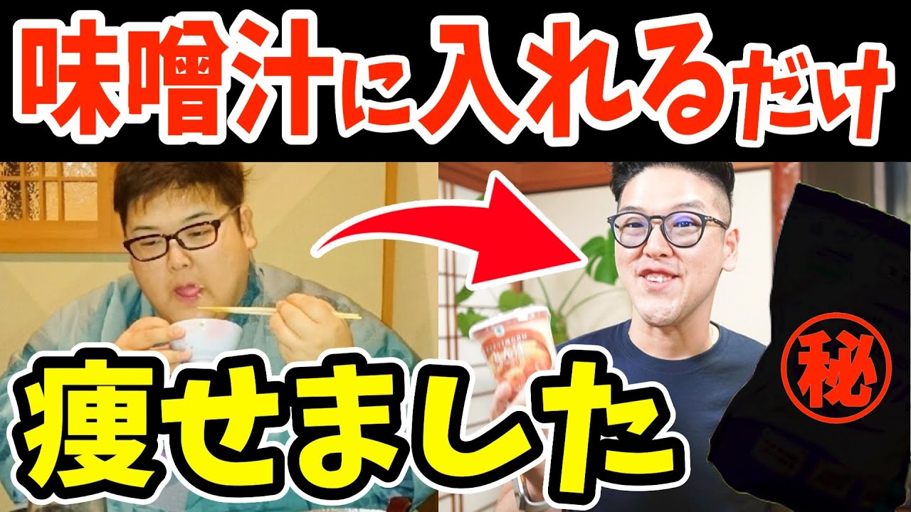 ダイエットにどうぞ！ maxresdefault.jpg