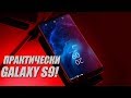 Blackview S8 - настоящий красавец! Обзор, сравнение и вывод