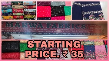Designer net material | fancy dress material | marwa fabrics wholesale price