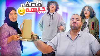 هل سفر خوخه و ريما اثر علينا - قصف جبهه