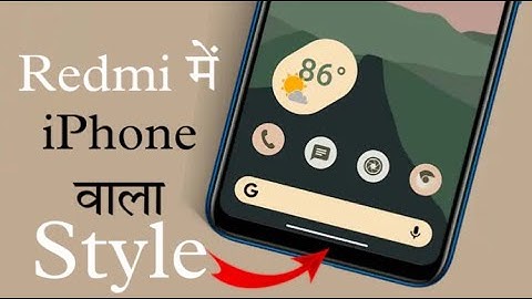 Redmi gestures| Redmi 10a navigation bar| How to enable navigation bar in redmi 10a