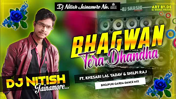 Trailer ☠️डीजे गाना 🎧 Khesari Lal Yadav 🎧 New Bhojpuri Dj Remix ✔️ Trailer // Dj Remix