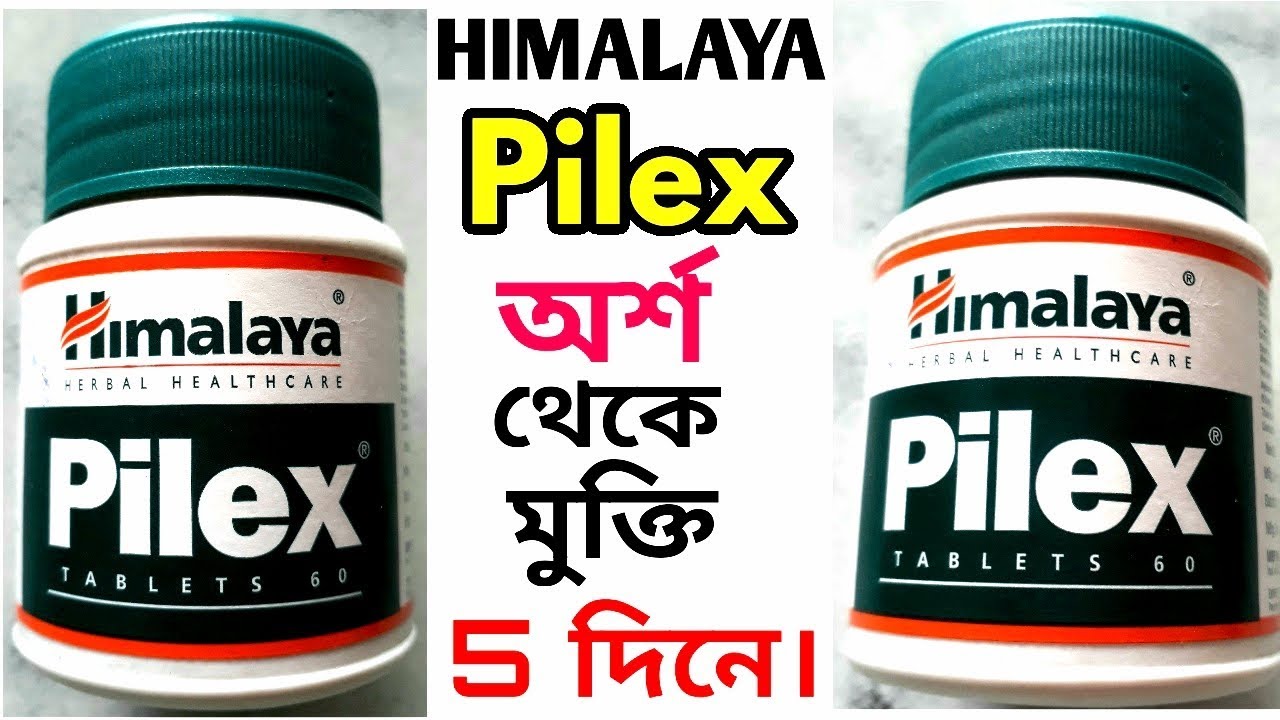 how to use himalaya pilex tablet