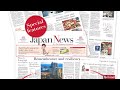 The Japan News: 60th Anniversary: April Renovation