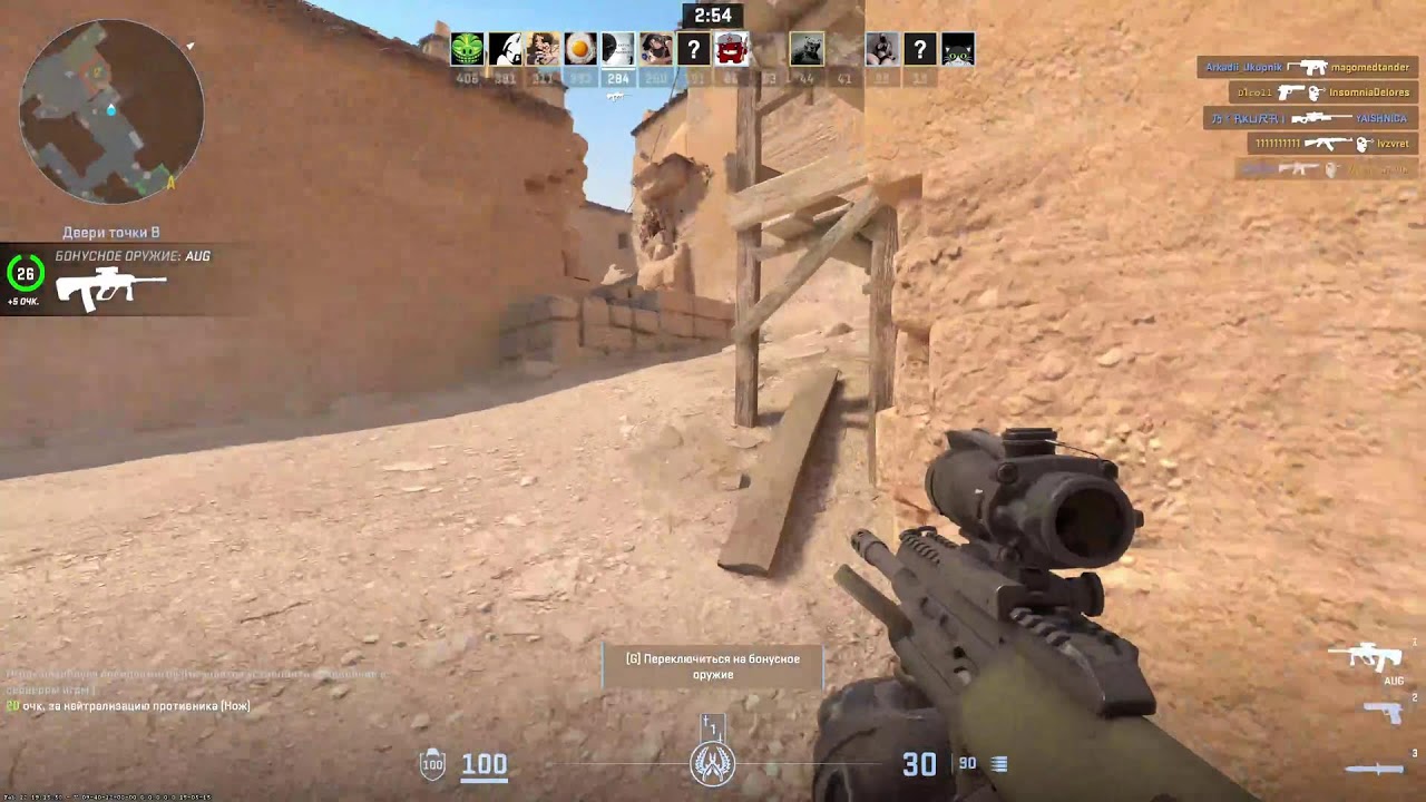 CS2 - YouTube
