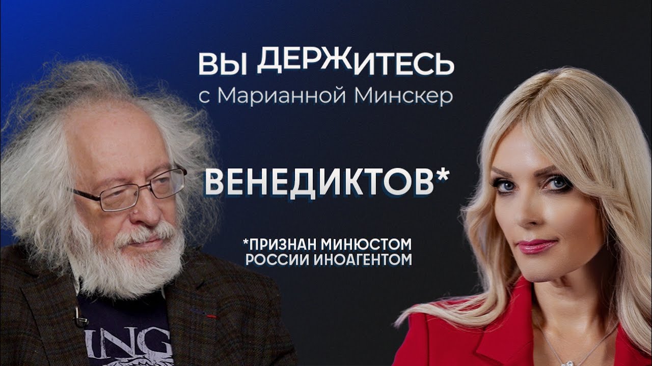 СВО дольше ВОВ: Путин не ожидал? Гренландия — не просто каприз Трампа? 2026 год будет «кровавым»?