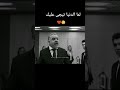 لما الدنيا تيجي عليك 💔😥