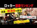 【ZIGGY×大槻ケンヂ】レジェンドが語る「酒豪BEST3」と「老い」の真実。森重樹一が酒を断ち、自分に正直に生きる理由