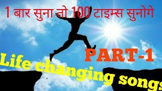 Bmk creation gives you very nice collection of bollywood hindi
motivational and inspirational non stop songs for indian
entrepreneur,ca,ias ,students, ...