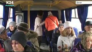 Стоимость проезда увеличилась в общественном транспорте Бийска