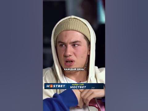 Парень Инстасамки про жизнь до популярности \ шоу "ПУШКА" #shorts - YouTube