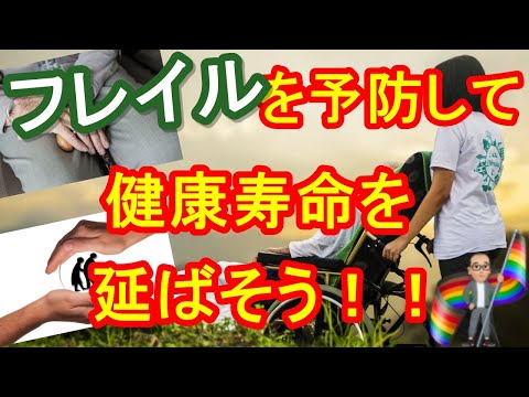 認知症予防チャンネル