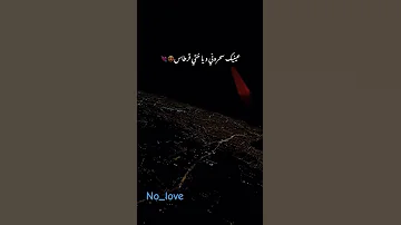 ياما فهمتي ياهي يا البابور يديني 