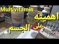                                        algerie  dz  multivitamins  creatine