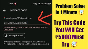 Error Redeeming Code. Error Code: PRS-PGCSEFC-01 Problem Ko Kaise Thik Kare ?