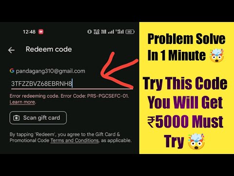 Error Redeeming Code. Error Code: PRS-PGCSEFC-01 Problem Ko Kaise Thik Kare ?