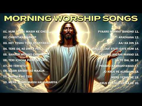 Morning Worship Playlist 2024 🙏 Start your day with God ✝️ Christian/Gospel