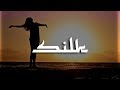 Jay Leemo Улетай Dj Geny Tur Techno Project Remix 