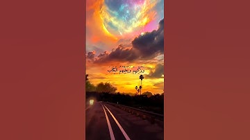 #سورة الجمعة بصوت اسلام صبحي ❤️#القرآن الكريم #سورة الجمعة