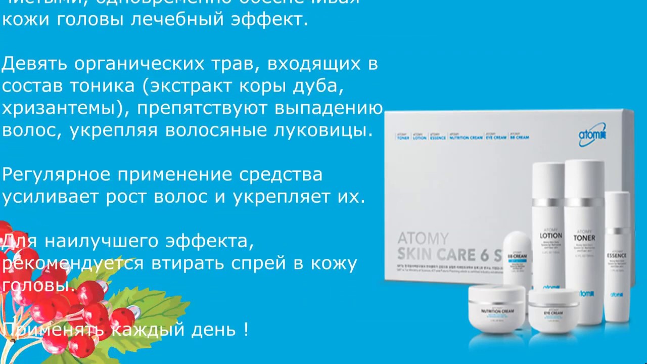 Спрей от выпадения волос атоми. Атоми спрей для волос для роста волос. Спрей против выпадения волос Atomy. Спрей прополис Атоми. Тоник для роста волос Atomy.