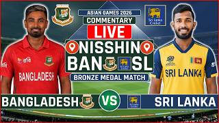 Asian Games 2026: Bangladesh vs Sri Lanka Live Score | BAN vs SL Live Audio Commentary screenshot 4