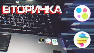 Промышленный ноутбук 2008го - ВТОРИЧКА