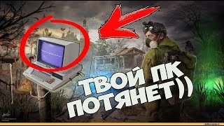 ЛУЧШИЕ МОДЫ НА СТАЛКЕР ДЛЯ СЛАБОГО ПК!? #7 ЛУЧШИЕ МОДЫ НА СТАЛКЕР ДЛЯ СЛАБОГО ПК!? #7