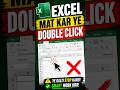 Same Problem Excel 😱#excel #exceltips #beginner #shorts