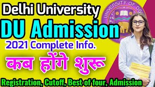 Delhi University में Admission कैसे ले? | Full info of Admission in Du | 2021 Du Admission New Rules