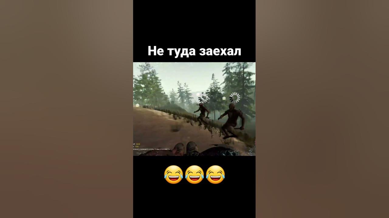 Я туда заеду она говорит