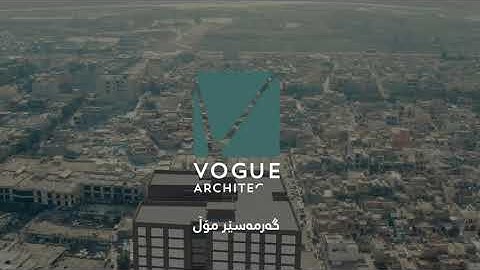 Construction Project of Garmasr Mall by Vogue Investors