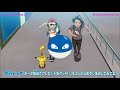 Goh catches shiny voltorb pokemonjourneys shinyvoltorb pokemon