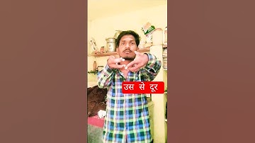 साथ छोड़ दिया।😂😂।  #bollywood #song #music