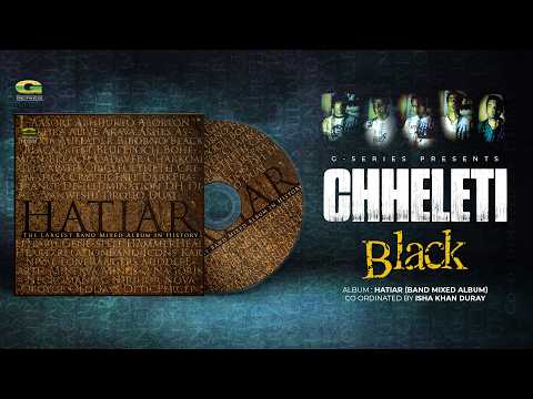 Chheleti | ছেলেটি | Black | Hatiar | Original Track | Bangla Band Song