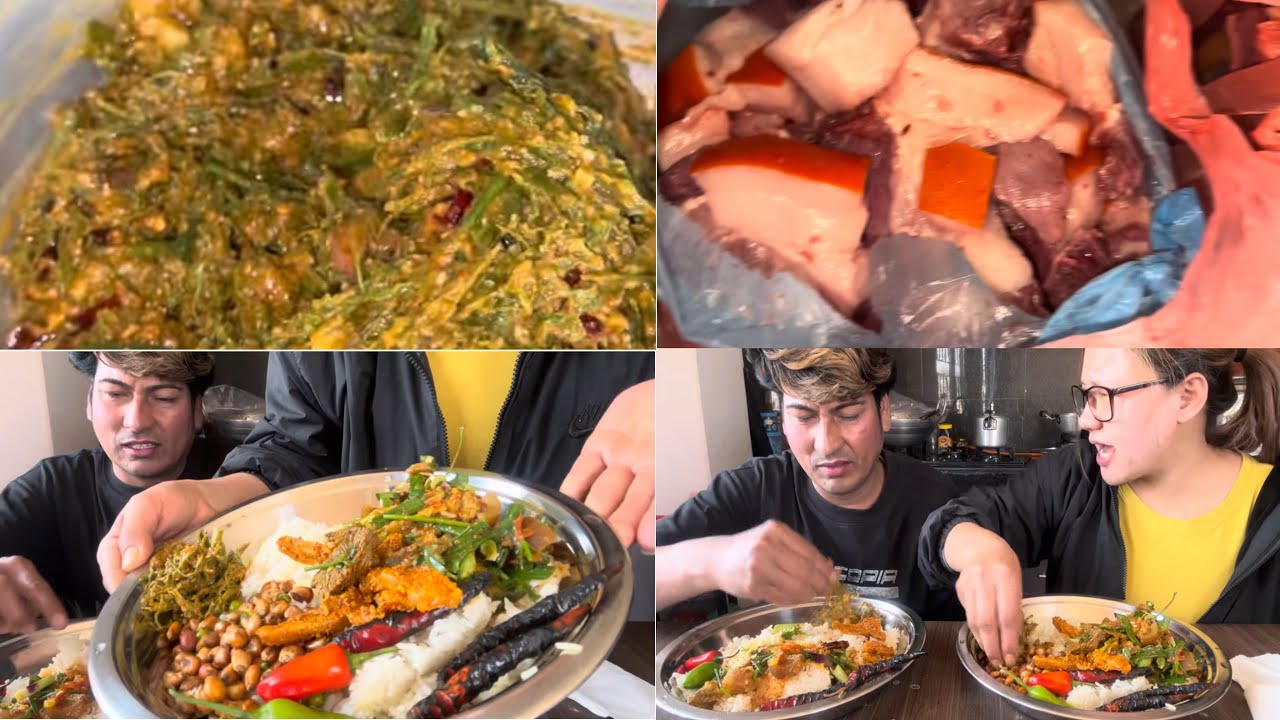 लखने दाजु र काईलीको गन्थन मन्थन सहित ningro को अचार, pork belly को तरकारी अनि बेलुकाको पहुनाहरूलाई