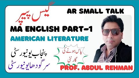 Guess Paper American Literature MA English Part-1 Punjab University Sargodha University
