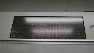 JR東京駅7番線に停車中の、下り15(5+10)両編成上野東京ライン快速ラビット宇都宮行きE233系3620EE-62横コツ+E233系E-15横コツクハE232-3015両のドア上の表示！発車！