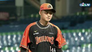 04/23 統一 vs 富邦 賽後，江辰晏優質先發，六局無失分拿下勝投