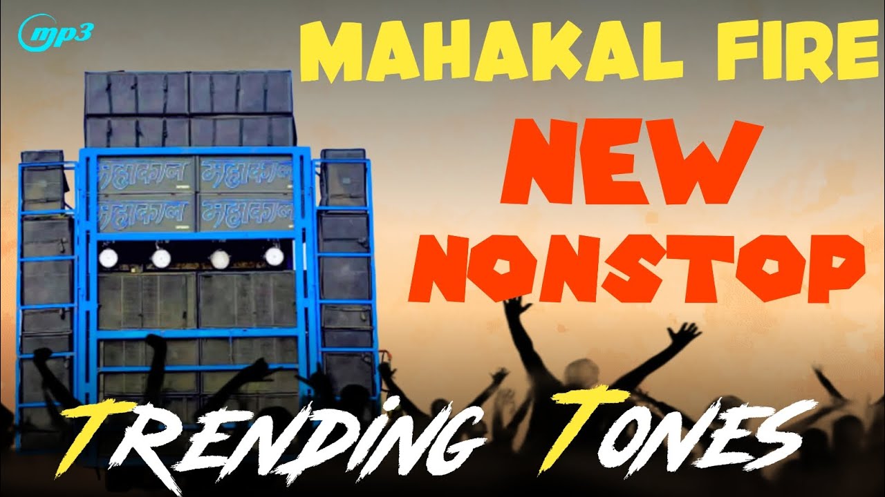 Mahakal Fire Band Nonstop Timli 2025 26 | Mahakal Band Navapada 