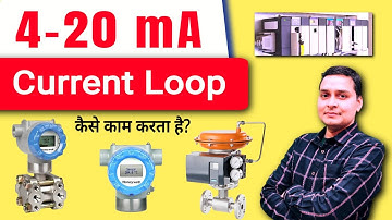 4 to 20 mA current loop| instrumentation basics| plc basics |instrumentation signals |plc signals