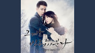 Video thumbnail of "2eyes - A winter story (겨울사랑)"