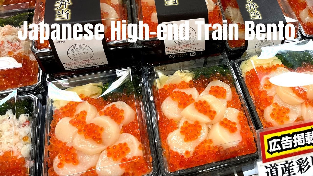 ⁣High-end Train Bento in Japan