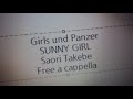 ガールズ &amp; パンツァーキャラクターソング - SUNNY GIRL - 武部沙織 Free a cappella フリーアカペラ