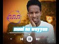 Fuad Sufiyan Maal Na Wayyaa New Oromoo Music 2026 Offical Lyrics Fuad Sufiyan Maal Na Wayyaa New Oromoo Music 2026 Offical Lyrics