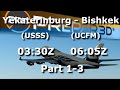 Prepar3D V5.3 | PMDG B747-400 | Yekaterinburg (USSS)-Bishkek(UCFM) | 1-3 part