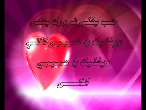 نفسى احبك انغام