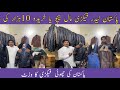 Pakistan pure leather factory Tour|Asad Abbas Chishti|