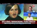 Як колись захищали комуністів, тепер захищають українофобів у шкільній програмі - Тарас Шамайда